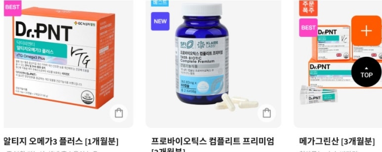 연세홈닥터의원 이미지