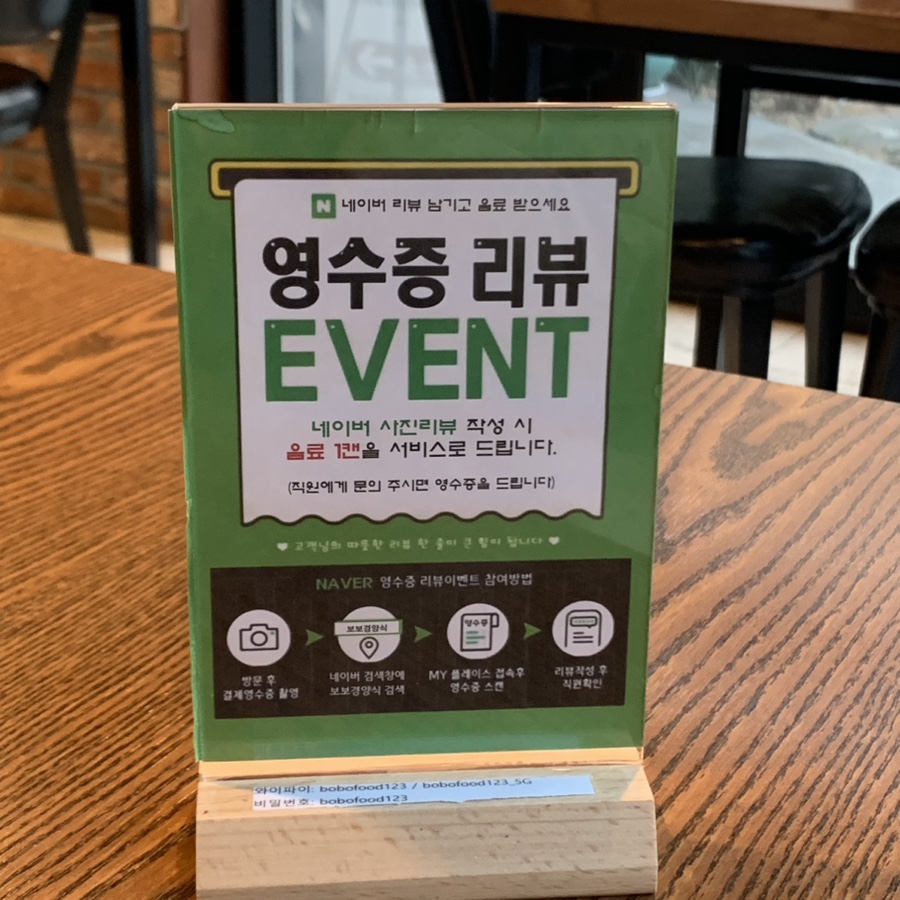 보보냉동 이미지