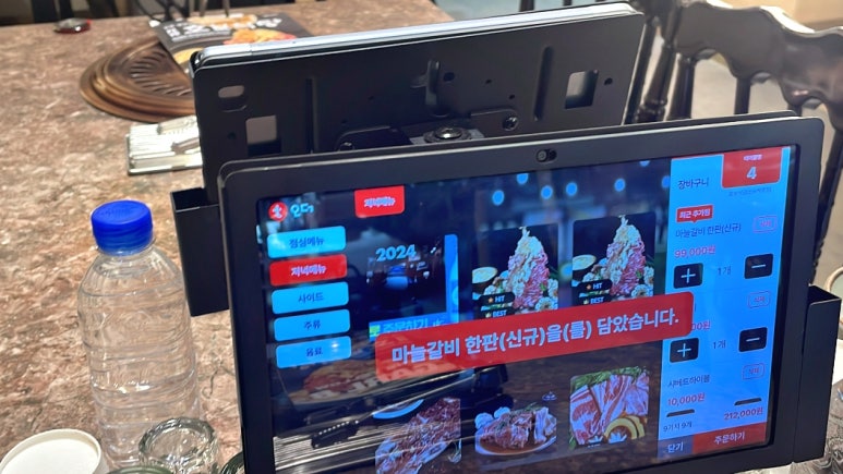 신사제육 이미지
