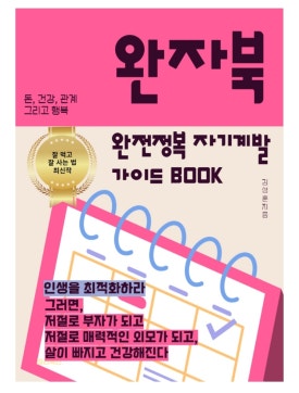 포인원문구 이미지