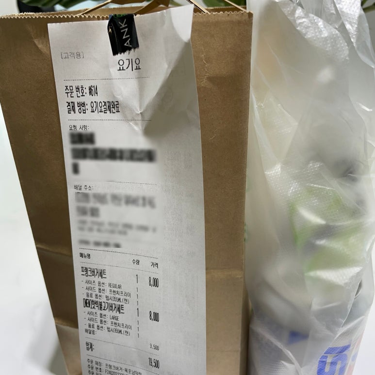 프랭크버거목포 이미지