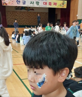 천상초등학교 이미지