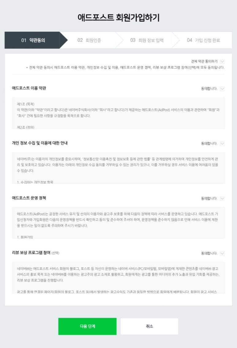 애드맨 이미지