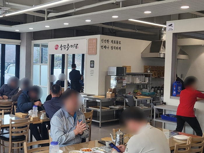 송담추어탕 사석점 이미지