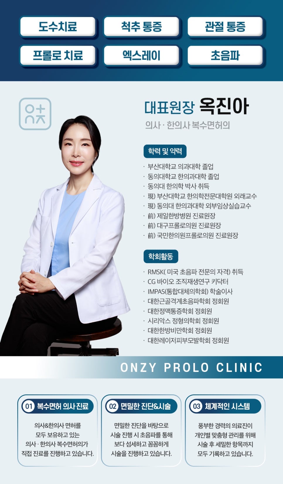 녹십자외과의원 이미지