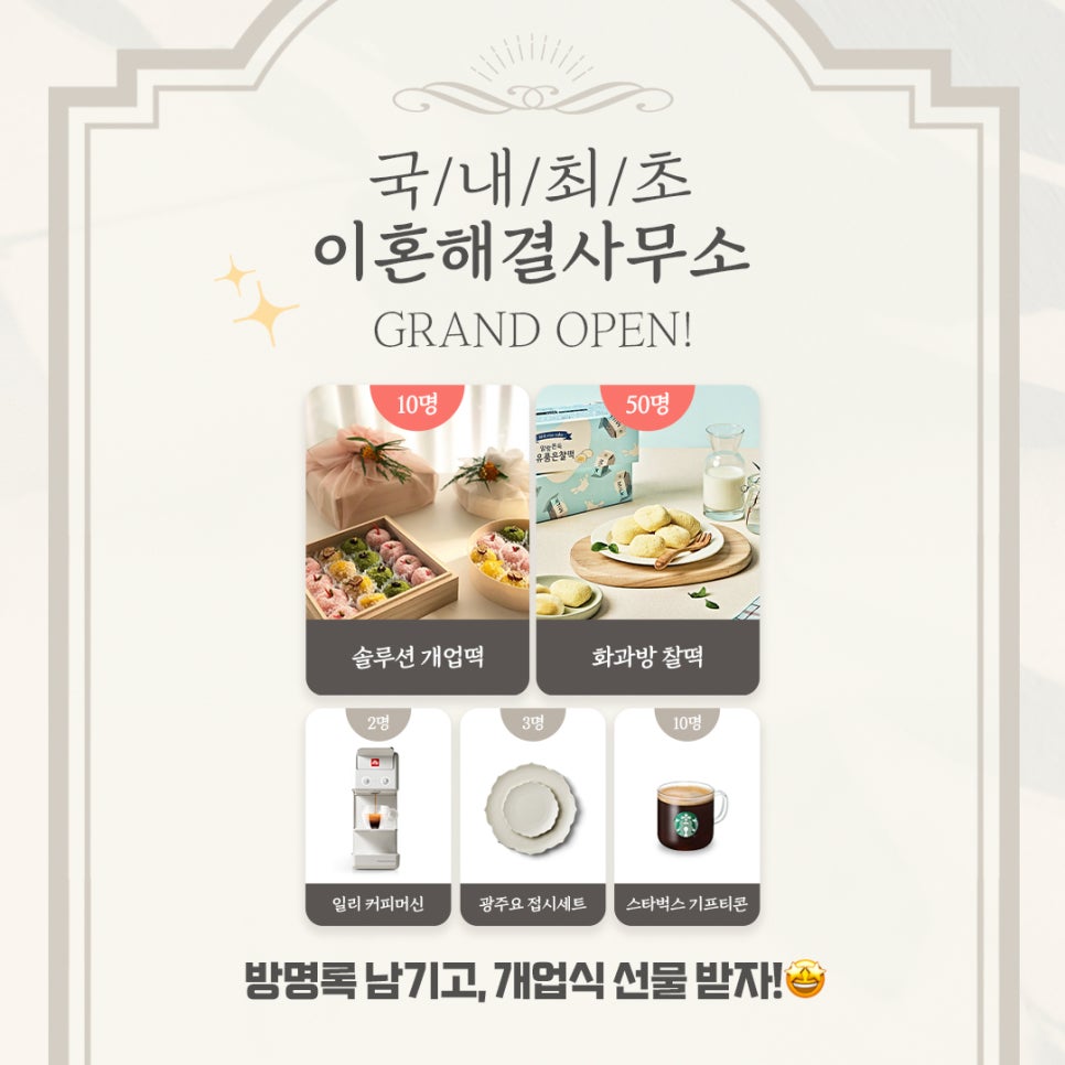 주연솔루션 이미지