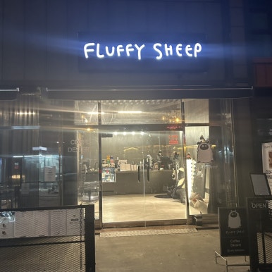 플러피쉽 이미지