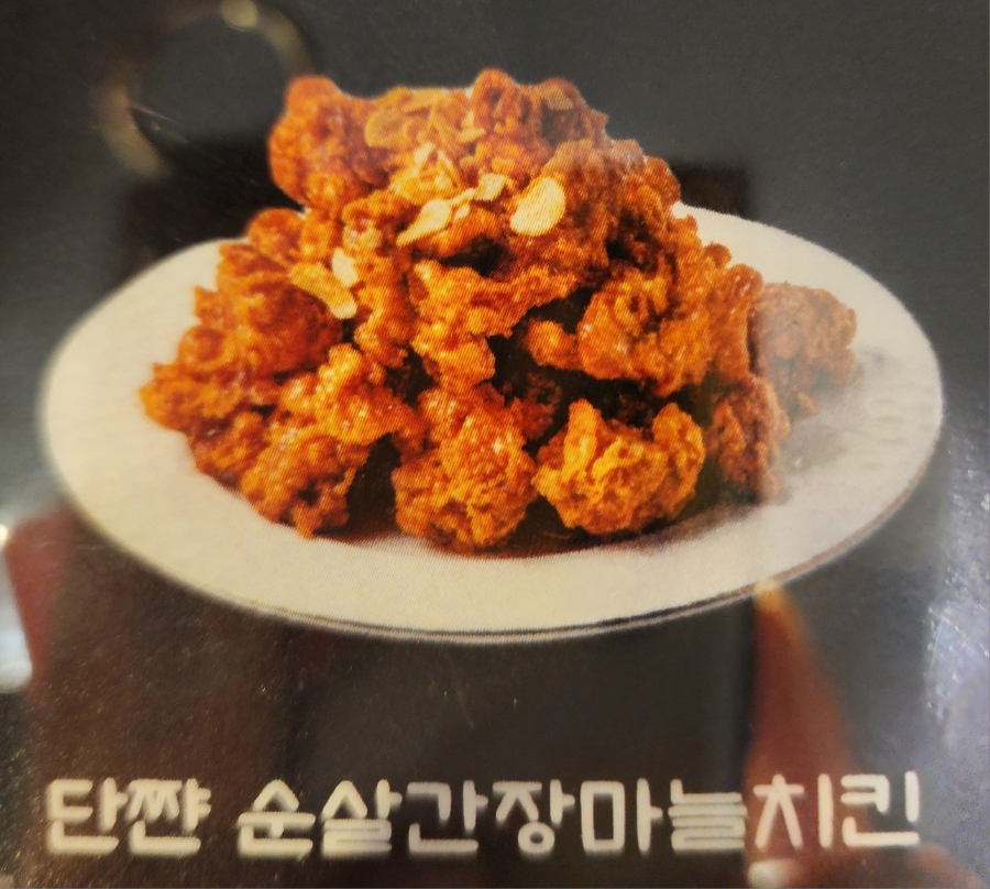 그놈포차 안동용상점 이미지