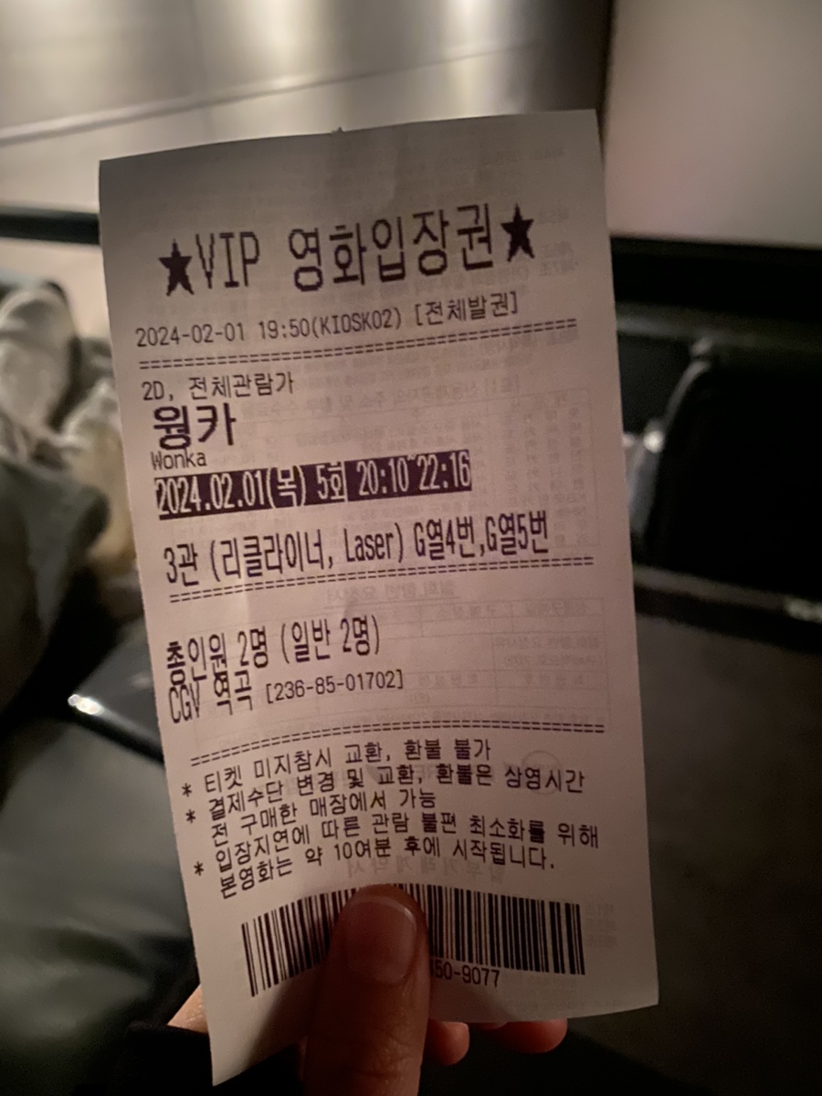 CGV역곡 6관 이미지