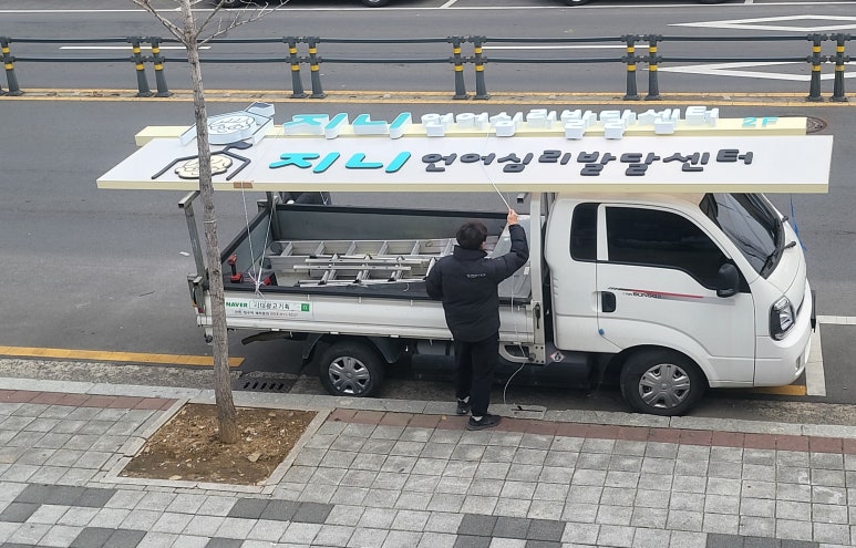 광기획 이미지