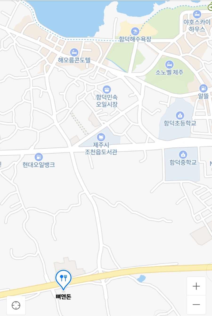 뼈앤돈 이미지