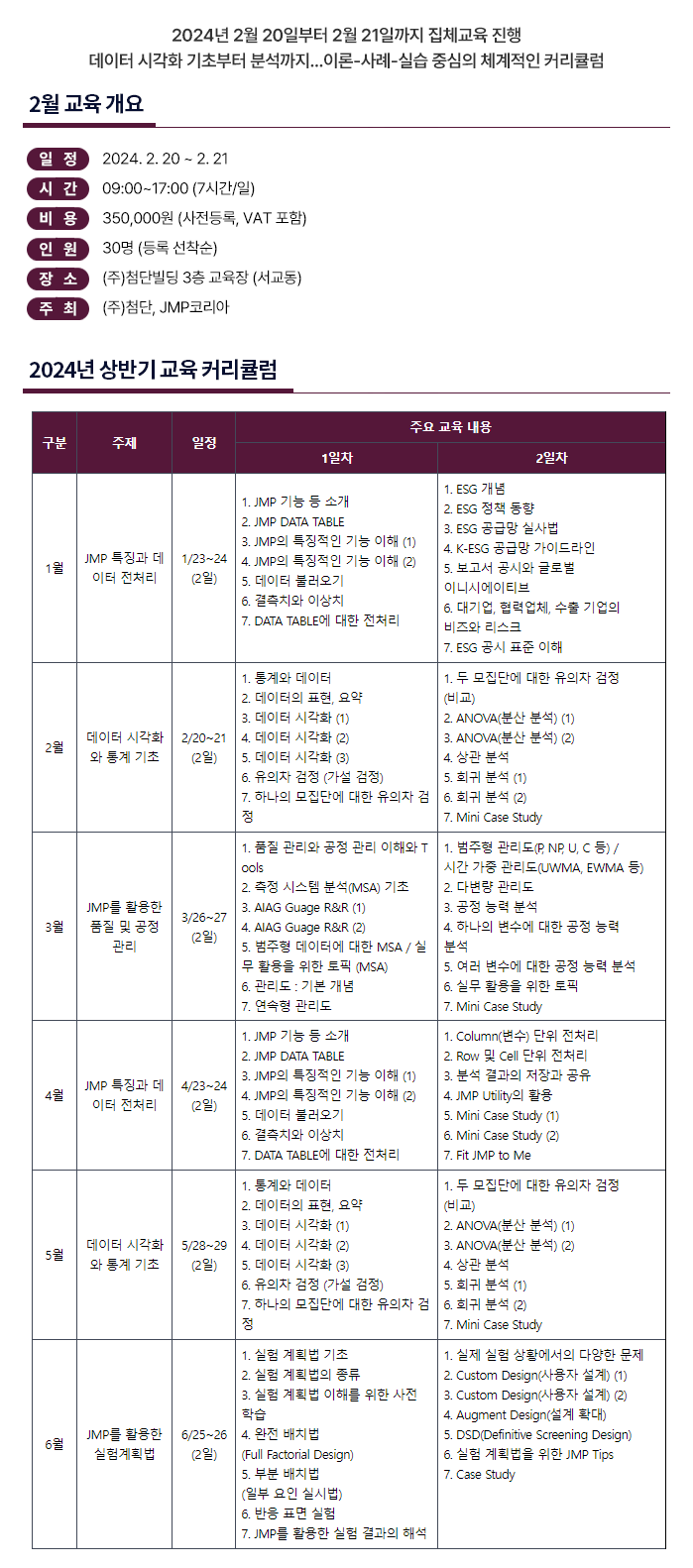 로티에듀 이미지