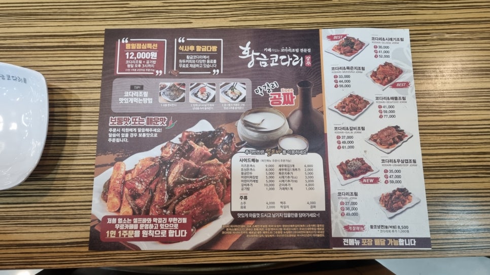 자주상주점 이미지