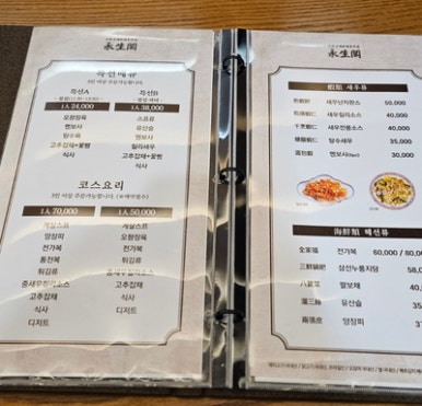 영생각 이미지