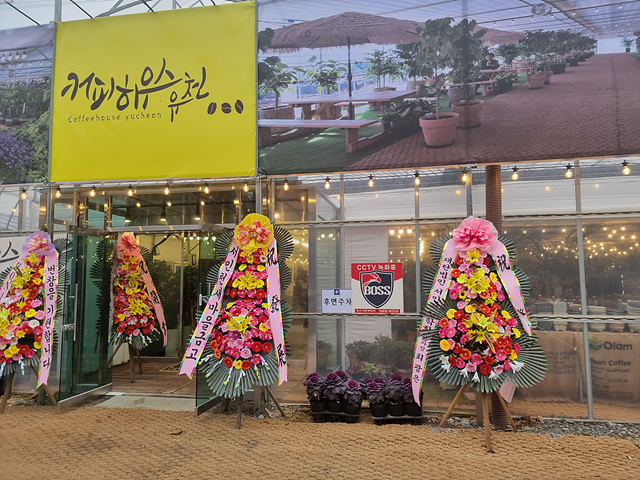 여기가커피숍 이미지