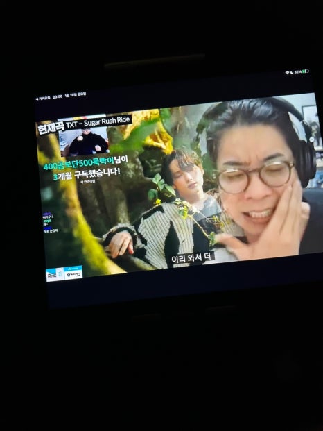 크로플네코 이미지