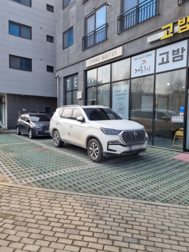 고밤도니 이미지