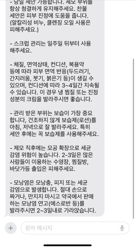 리엠헤어 이미지