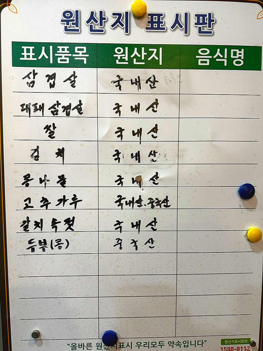 현돈대패 이미지