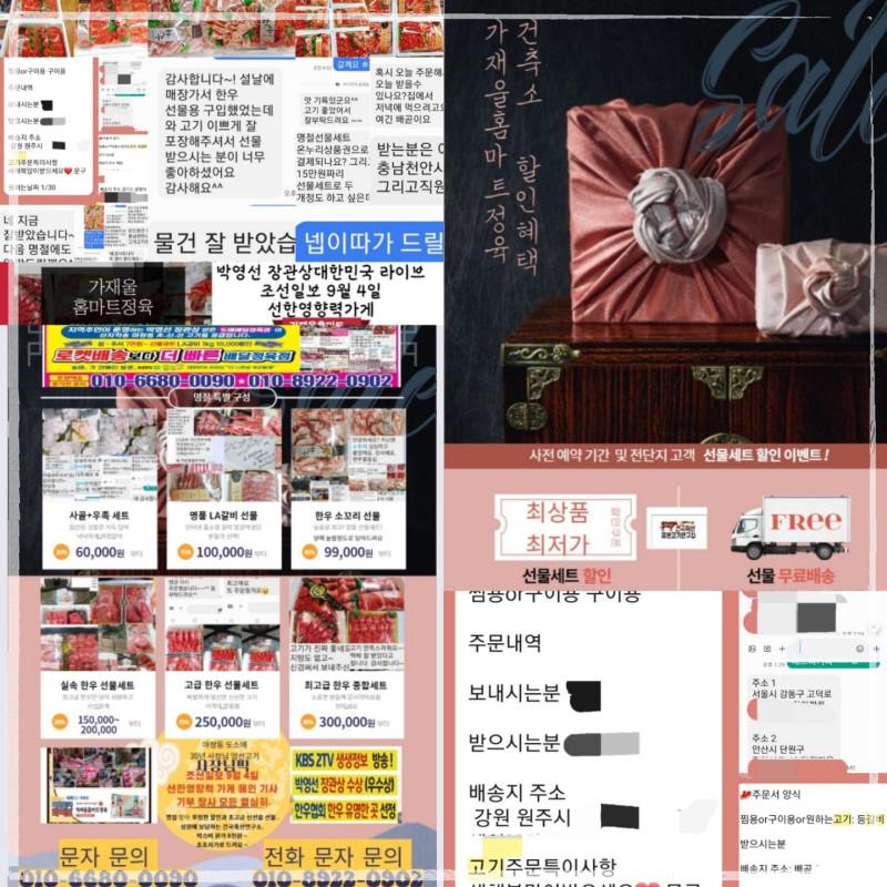 홈마트정육점 이미지
