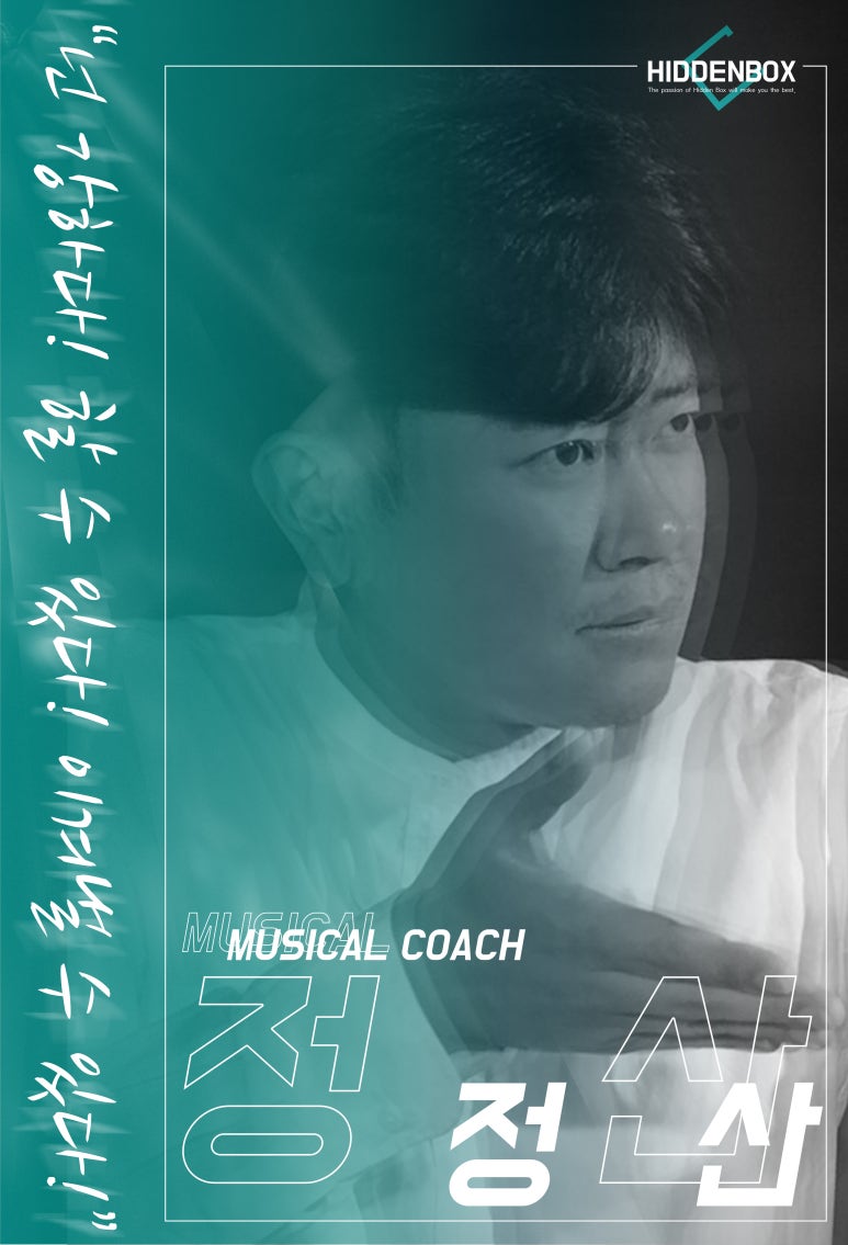 파파게노인천 이미지