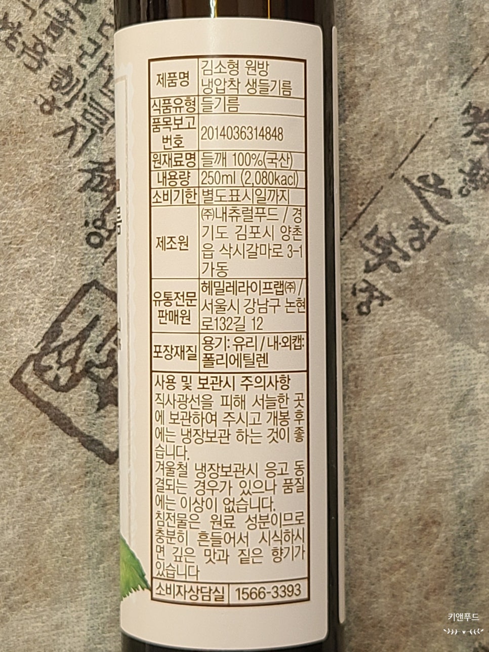 헤밀레라이프랩(주) 이미지