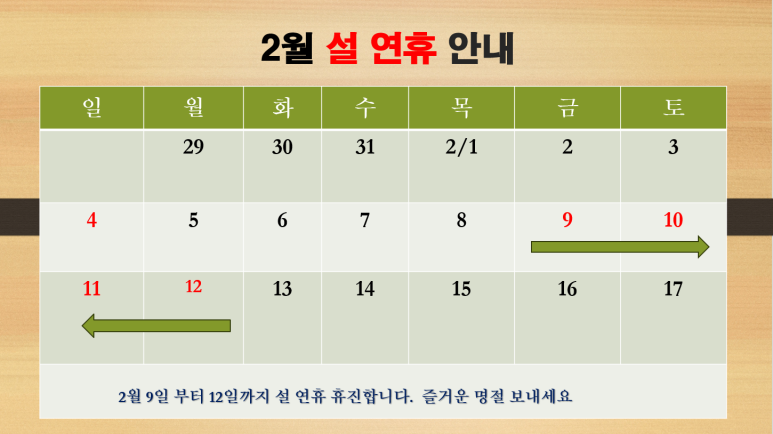 성좌한의원 이미지