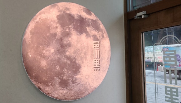 읍천리382검단 이미지