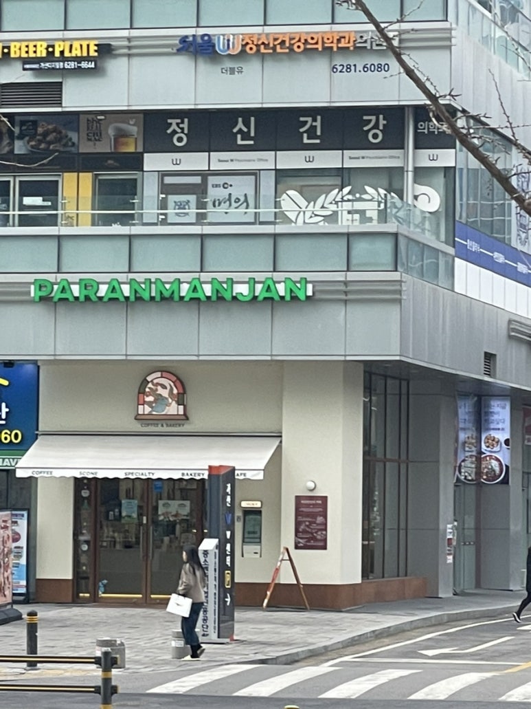 파란만잔가산역점 이미지