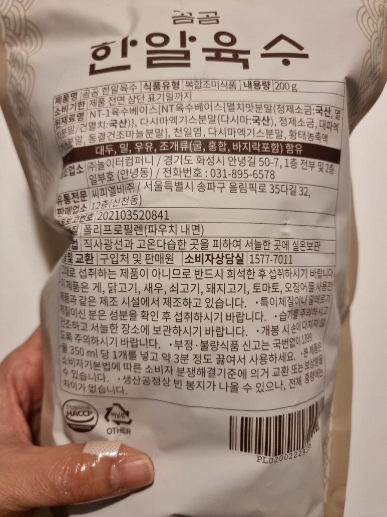 칼로리코인 이미지