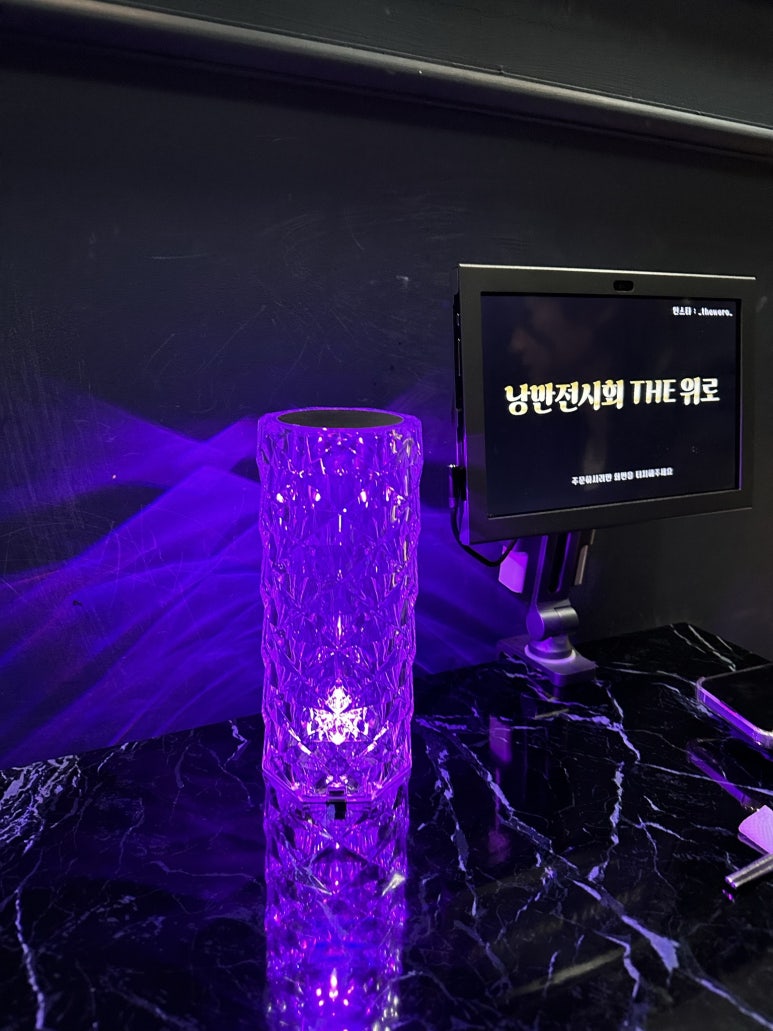 낭만전시회더위로 사진 6