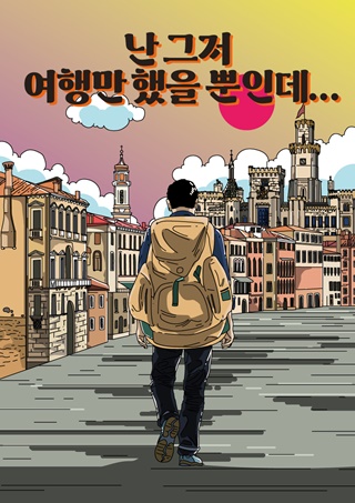 머더파커WOW 이미지