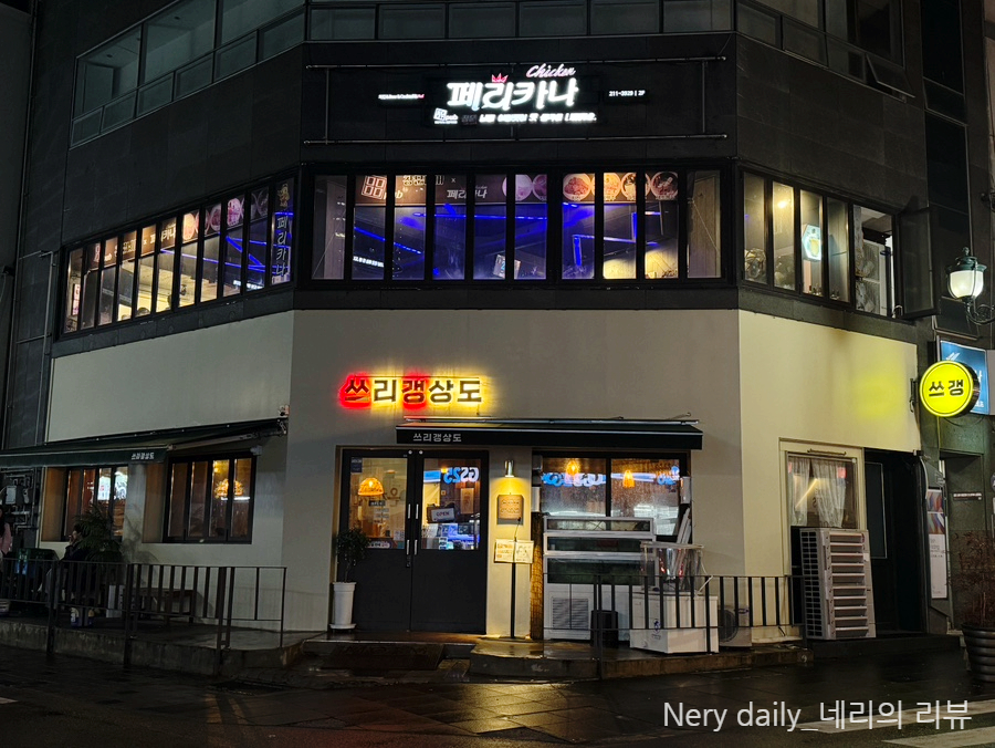 쓰리갱상도 이미지