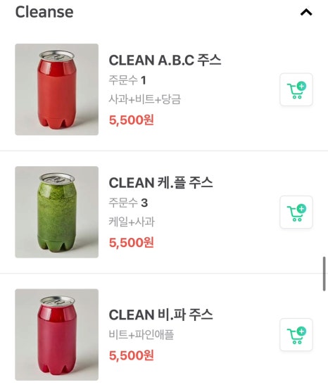 뱃살도둑 이미지