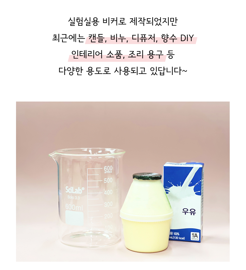 (주)대한과학 이미지