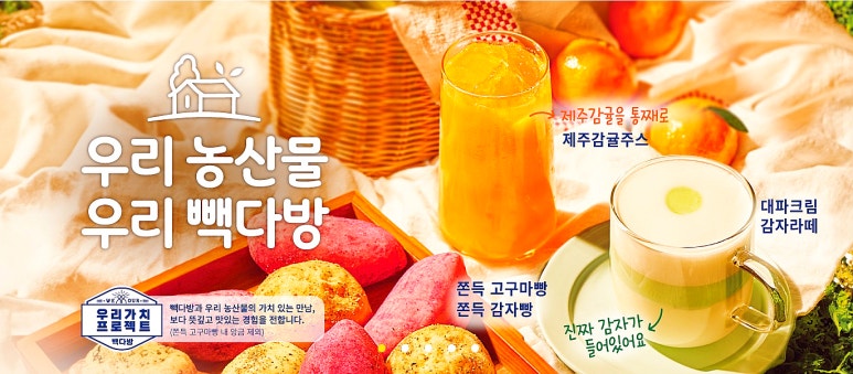 빽다방(부산광안역점) 이미지