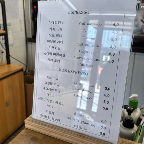 플랑뵈르 이미지