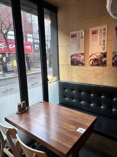 진족발보쌈 이미지