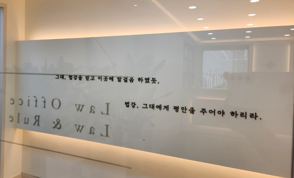 해드림법률사무소 이미지