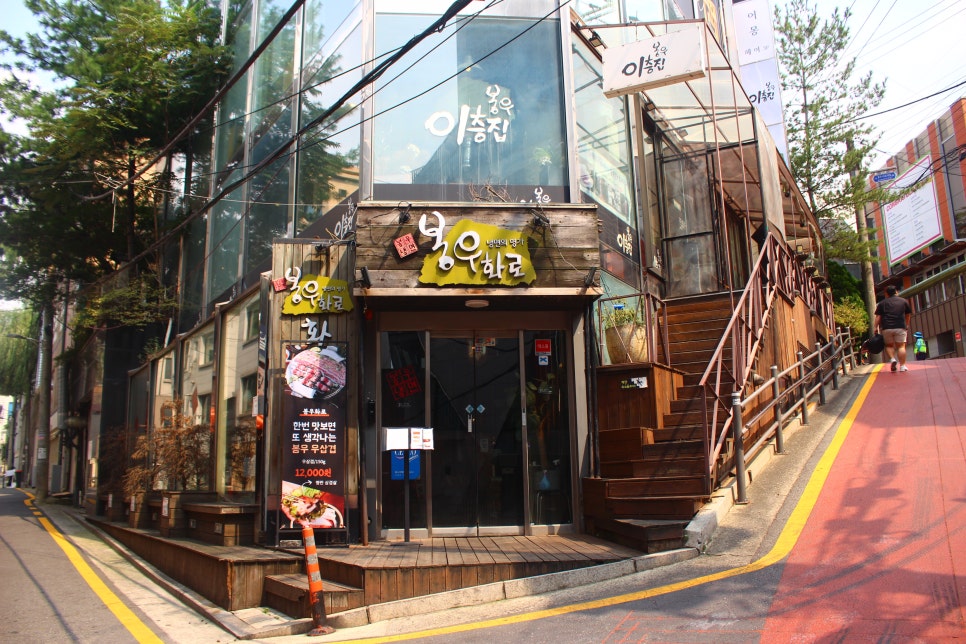 봉우 이미지