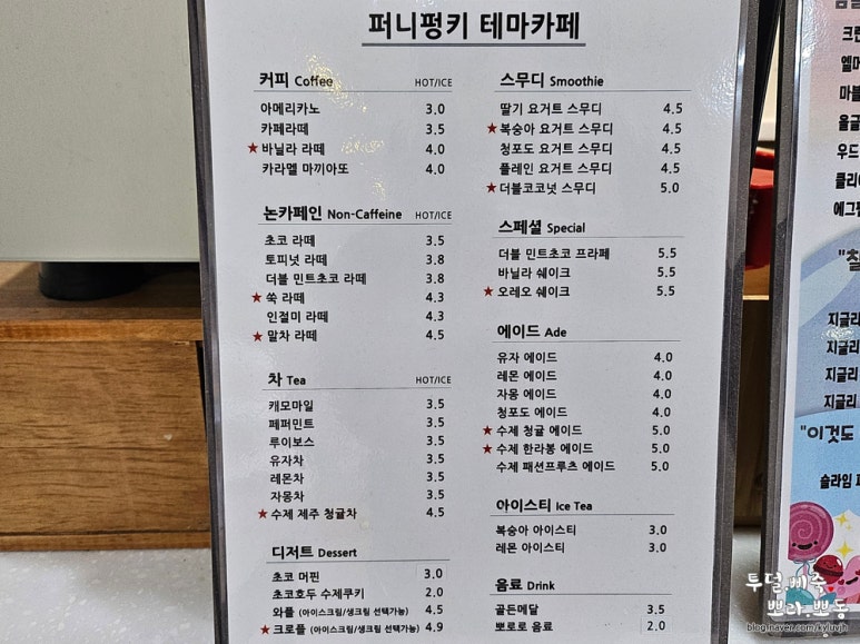 퍼니펑키슬라임&폰데코&초콜릿만들기 이미지