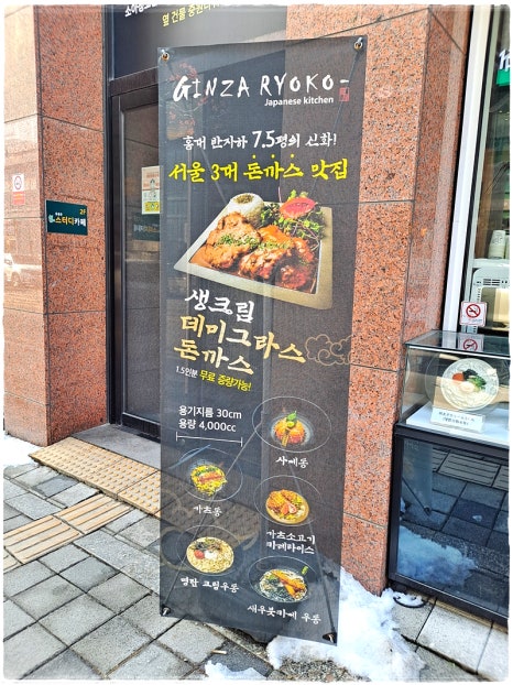 긴자료코천안신불당점 이미지