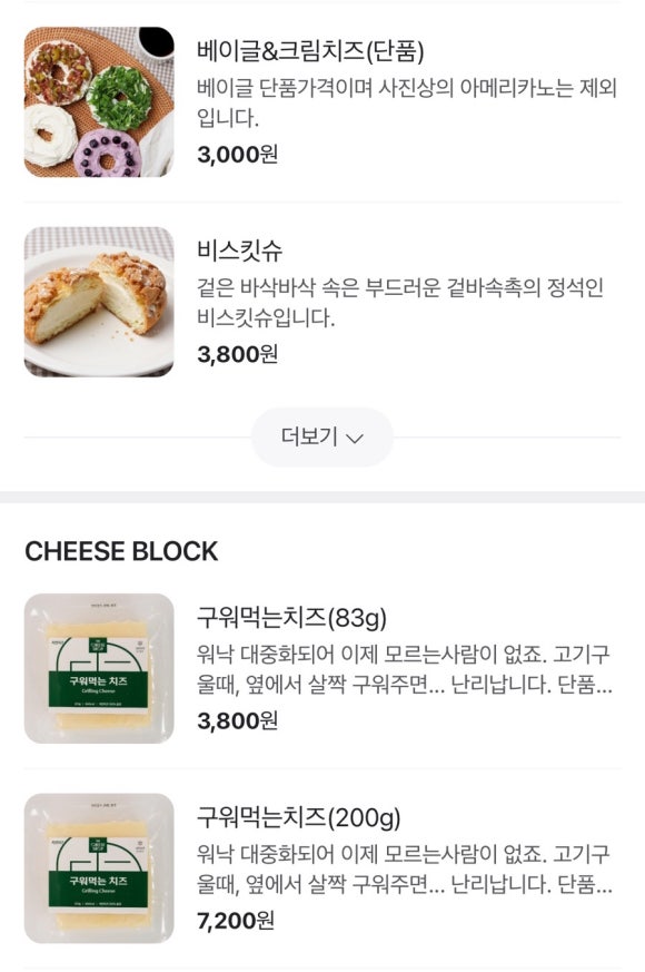 청담카페 이미지