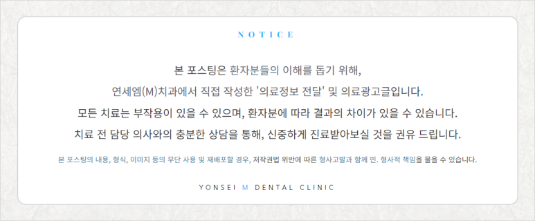 구로에이스치과의원 이미지