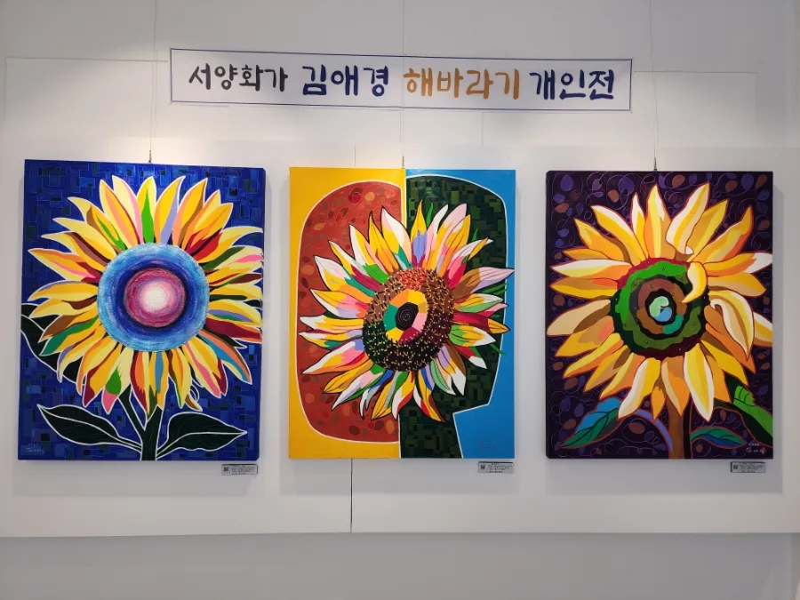 해바라기갤러리 이미지