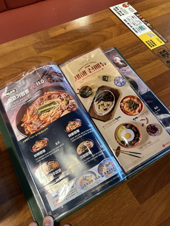 합격반점 이미지