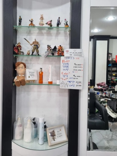 노블헤어샵 이미지