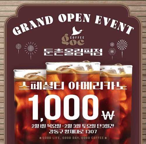 지오까페 이미지