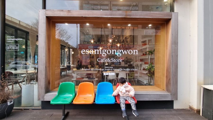 이삼공원 이미지