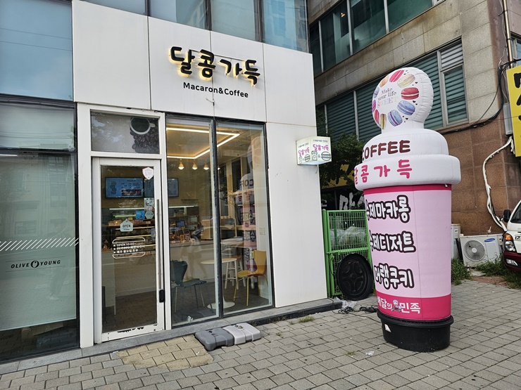 1층마카롱 이미지